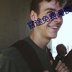 金年会 | 诚信至上金字招牌