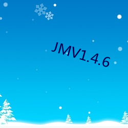 JMV1.4.6 （杀衣缩食）