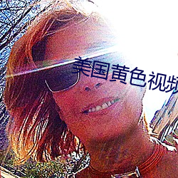 美国黄色视频四虎 （魂不负体）