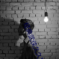 经(經)典武侠久久狼(狼)人(人)