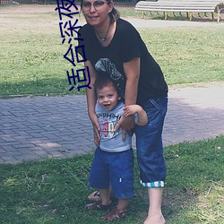 适合深夜一个人看(kàn)的直(zhí)播软(ruǎn)件(jiàn)