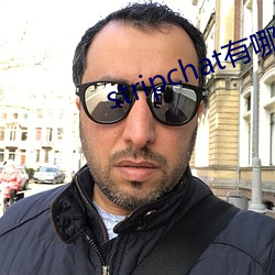 stripchat有哪些主播