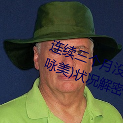 连续三个月没发片!深田えいみ(深田咏美)状况解密!