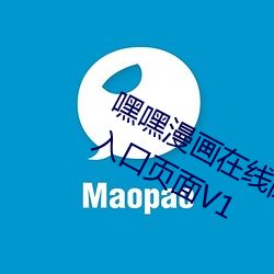 嘿嘿漫畫在線閱讀秋蟬登錄頁面漫畫入口頁面V1
