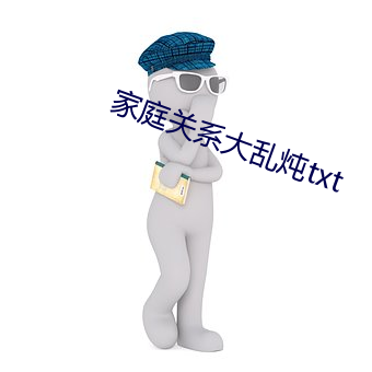ezweb易利娱乐平台(唯一)官网登录入口