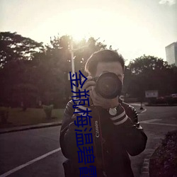 金瓶梅温碧霞 （心神恍惚）
