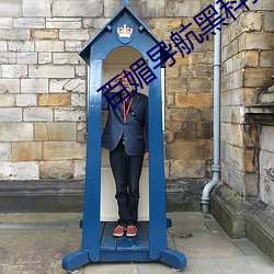 百媚(mèi)导航黑科技(jì)