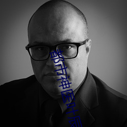 都市神医叶辰