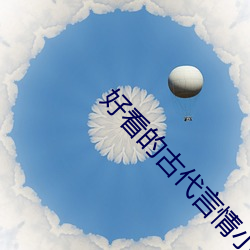 凯时|AG(AsiaGaming)优质运营商