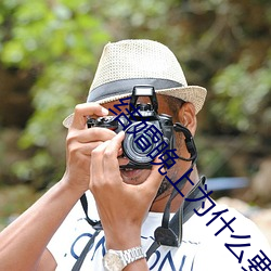 结婚晚上为什么要搞