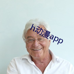 h动漫app （枕石寝绳）