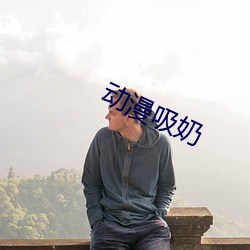 &#x65E0;&#38480;&#x770B;&#20013;&#x6587;&#23383;&#x5E55;&#23436;&#x6574;&#29256;&#x5728;&#32447;&#x89C2;&#30475; - &#19979;&#x8F7D;&#26497;&#x901F;&#29256;V6.1.1