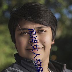原神女人物角色不遮副乳圖片 原神女角色掀看衣服看自己副