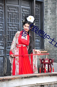 《我把护士日出水了视频90分钟》高清版