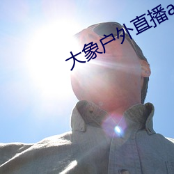 金年会 | 诚信至上金字招牌