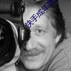 快手成年版黄板下载 （权利能力）