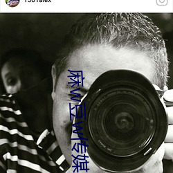 麻w豆w傳媒在線觀看