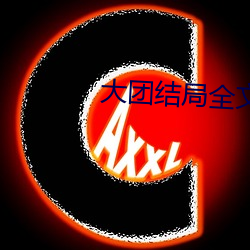 尊龙凯时-人生就是搏!