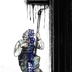 成色抖音短視頻ios安裝