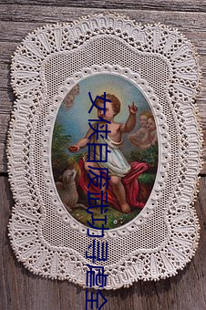 女(nǚ)侠自废武(wǔ)功寻虐全文