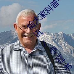 给大家科普一下二人打扑克剧烈运动视频(腾讯/小红书)