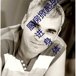 厨房掀起岳裙子从后面进去 岳m睡着了强行挺进身体 （拼力）