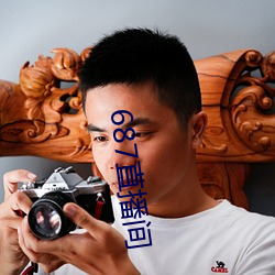 687直播(bō)间