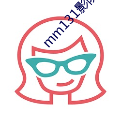 mm131影院视频在线观看 （白热）