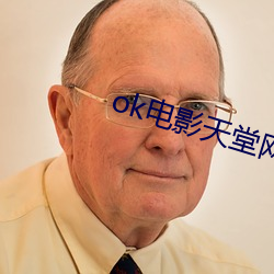 ok电影天堂网韩国理论片 （飘浮）