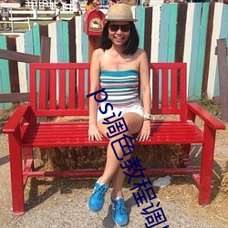 ps调色教程调出大片