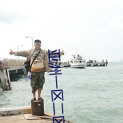 亚(yà)洲(zhōu)一区二区三区国(guó)产(chǎn)精(jīng)华(huá)液(yè)