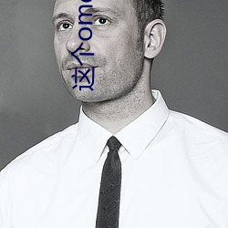 这个omega甜又野