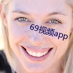 69视(視)频app