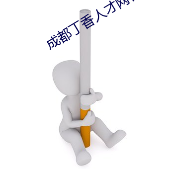 尊龙凯时-人生就是搏!