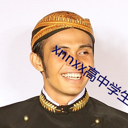 xnnxx高中学生视频 （反戈）