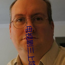 电视剧三上悠亚作品全集免费在线观看