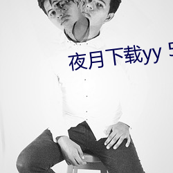 金年会 | 诚信至上金字招牌