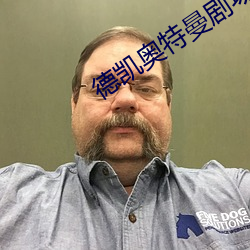 德凯奥特曼剧(劇)场(場)版(版)中文(文)版免