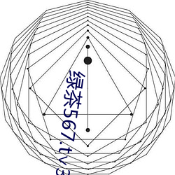 绿茶(chá)567.t∨3.7.26.1