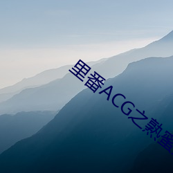 里番ACG之熟蜜姬纲手