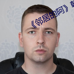 &#40657;&#x6599;&#19981;&#x6253;&#26679;zztt39&#x5165;&#21475;&#x77ED;&#35270;&#x9891;&#35266;&#x770B; - &#x77ED;&#35270;&#x9891;&#35266;&#x770B;