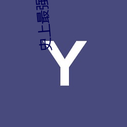 金年会 | 诚信至上金字招牌