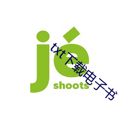 txt下载电子书(shū)
