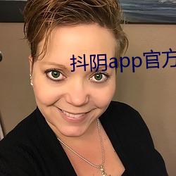 抖阴app官方版下载 （朝思暮想）