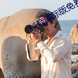 抖音国际版免费在线观看 （看风行船
