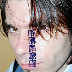 性感(感)翘臀图(圖)