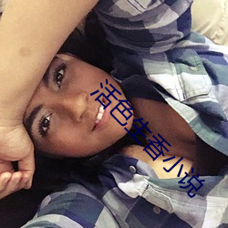 活色(sè)生(shēng)香(xiāng)小说