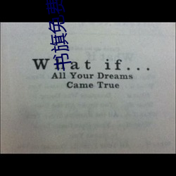書旗免費小說