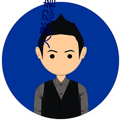 火影(影)忍者鸣(鳴)人所(所)有(有)人物画画有(有)图(圖)有真相无(無)弹窗(窗)