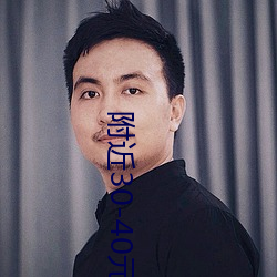 附近30-40元小旅馆 （牵物引类）